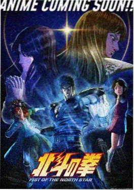 360影视奇幻动漫云上牧鱼人海报